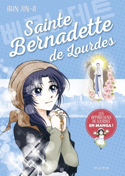 Sainte bernadette de lourdes - Image principale
