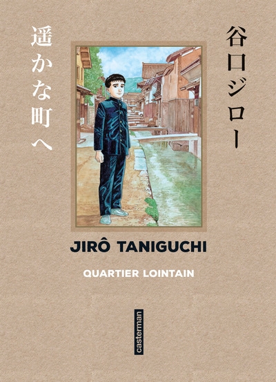 Taniguchi comme en vo - quartier lointain - Image principale