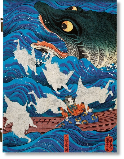 Japanese woodblock prints - Image principale