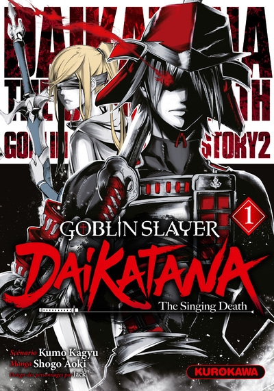 Goblin slayer daikatana - tome 1 - Image principale