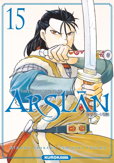 The heroic legend of arslân - tome 15 - Image principale