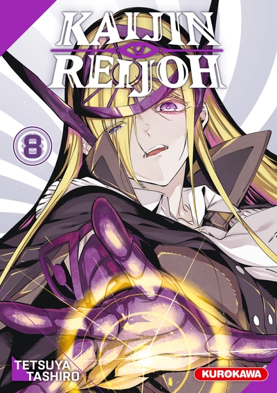 Kaijin reijoh - tome 8 - Image principale