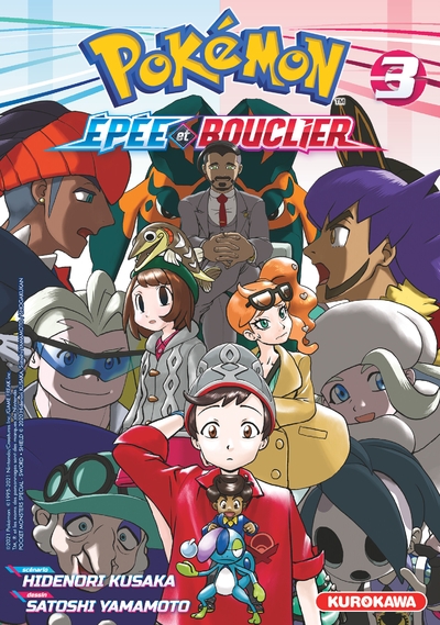 Pokémon epée et bouclier - tome 3 - Image principale