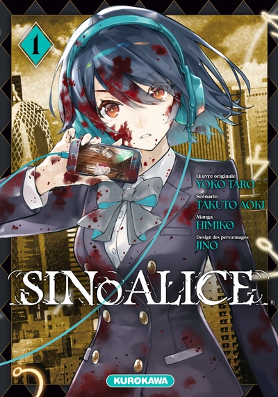 Sinoalice - tome 1 - Image principale