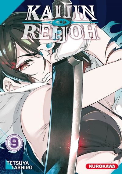 Kaijin reijoh - tome 9 - Image principale