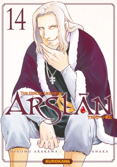 The heroic legend of arslân - tome 14 - Image principale