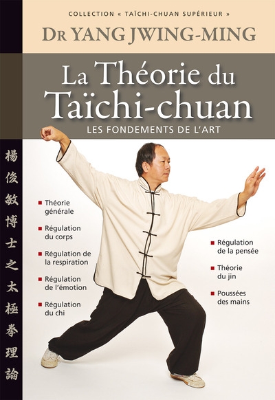 Taïchi-chuan supérieur : la théorie du taïchi-chuan - Image principale
