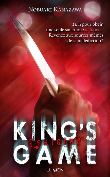 King's game origin - Image principale