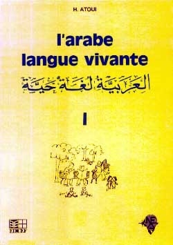 L'arabe langue vivante volume 1 - Image principale