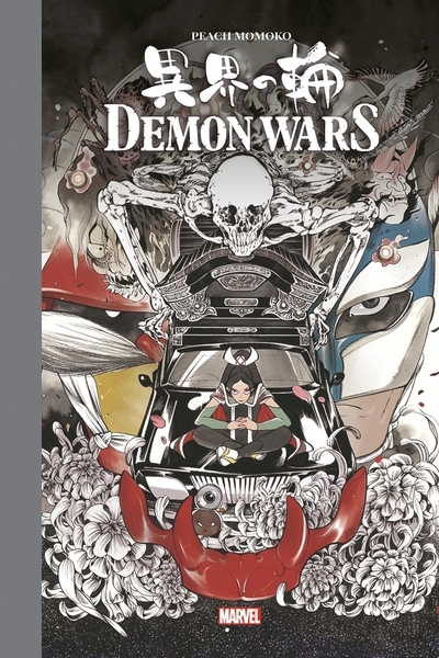 Demon wars - edition limitée - compte ferme - Image principale