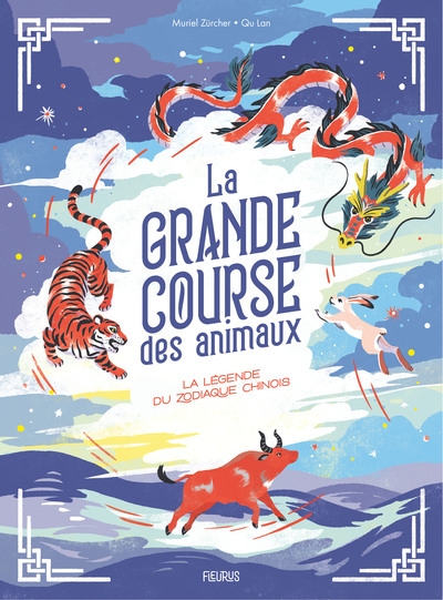 La grande course des animaux - Image principale