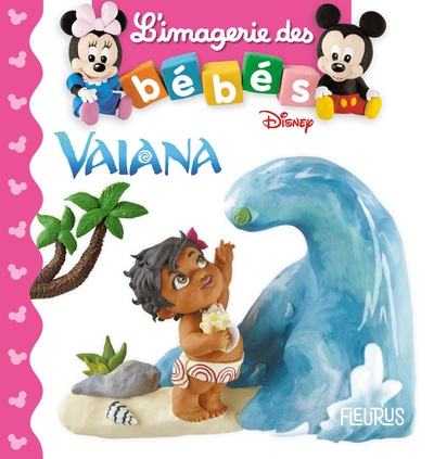 Vaiana - Image principale