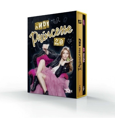 Princesse 2.0 - le collector - Image principale