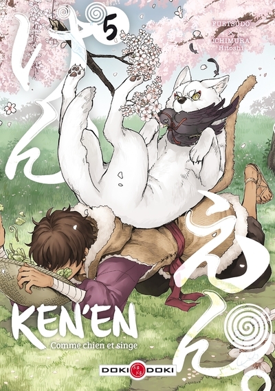 Ken'en - comme chien et singe - vol. 05 - Image principale
