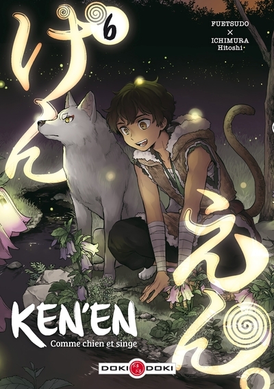 Ken'en - comme chien et singe - vol. 06 - Image principale