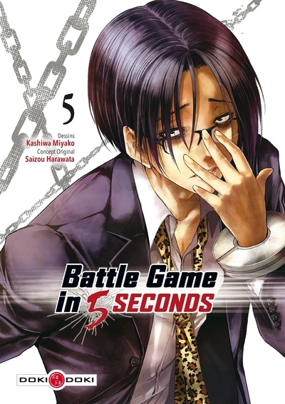 Battle game in 5 seconds - vol. 05 - Image principale