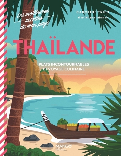 Thaïlande - Image principale