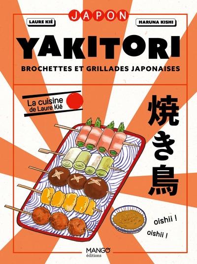 Yakitori - Image principale