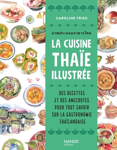 La cuisine thaïe illustrée - Image principale
