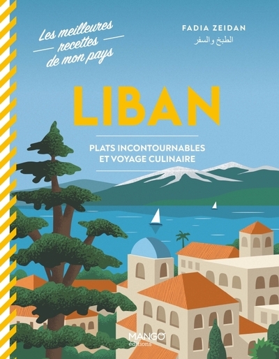 Liban - Image principale