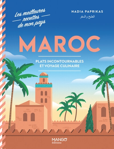 Maroc - Image principale