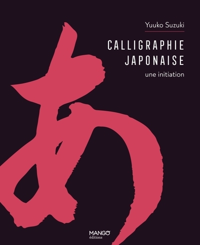 Calligraphie japonaise une initiation - Image principale