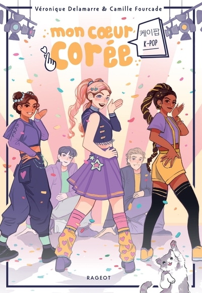 Mon coeur corée - k-pop - Image principale
