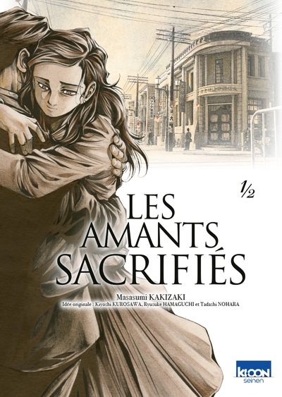 Les amants sacrifiés t01 - Image principale