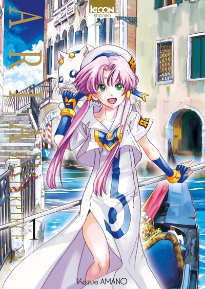 Aria the masterpiece t01 - Image principale