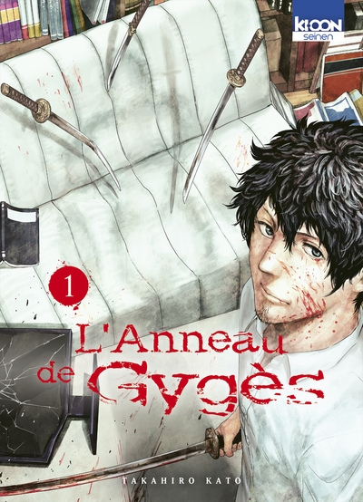 L'anneau de gygès t01 - Image principale