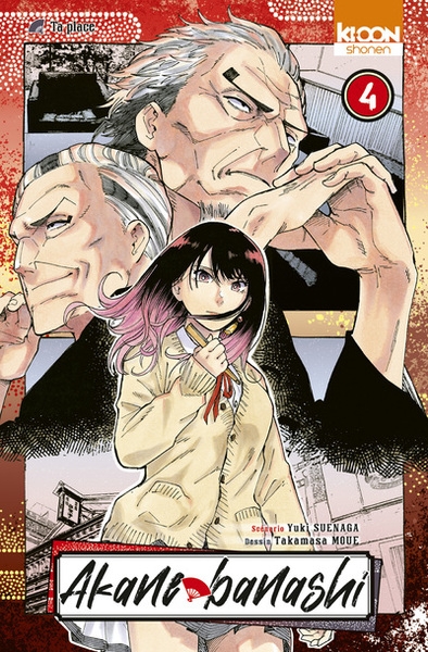 Akane-banashi t04 - Image principale