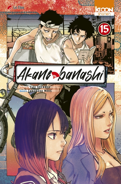 Akane-banashi t15 - Image principale
