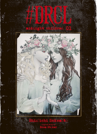 #drcl midnight children t01 - Image principale