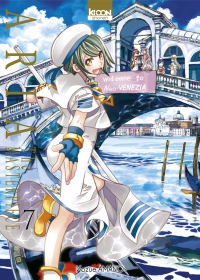 Aria the masterpiece t07 - Image principale
