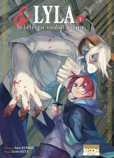 Lyla et la bête qui voulait mourir t01 - Image principale