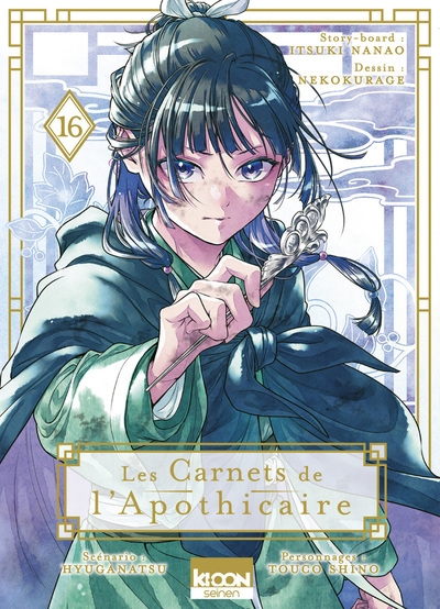 Les carnets de l'apothicaire t16 - Image principale