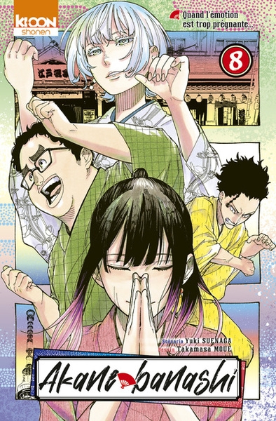 Akane-banashi t08 - Image principale
