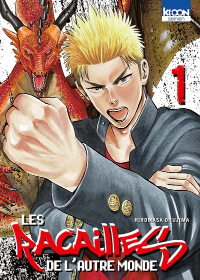 Les racailles de l'autre monde t01 - Image principale