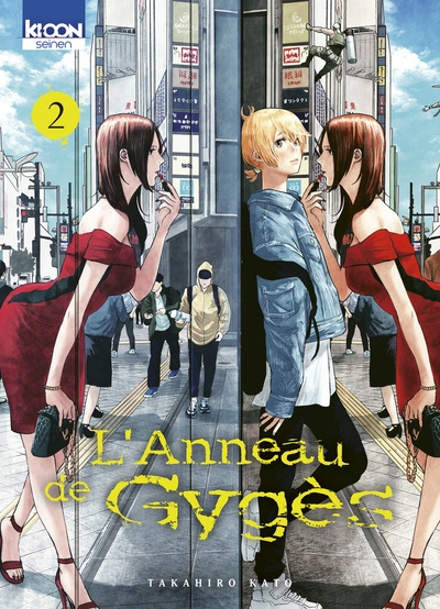 L'anneau de gygès t02 - Image principale