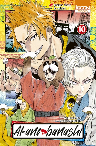 Akane-banashi t10 - Image principale