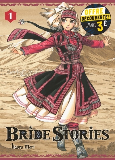 Bride stories t01 à 3 euros - Image principale
