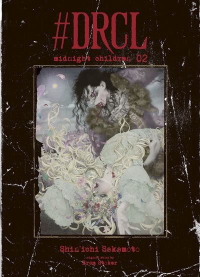 #drcl midnight children t02 - Image principale