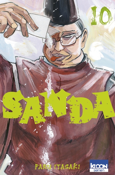 Sanda t10 - Image principale