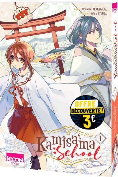 Kamisama school t01 à 3 euros - Image principale
