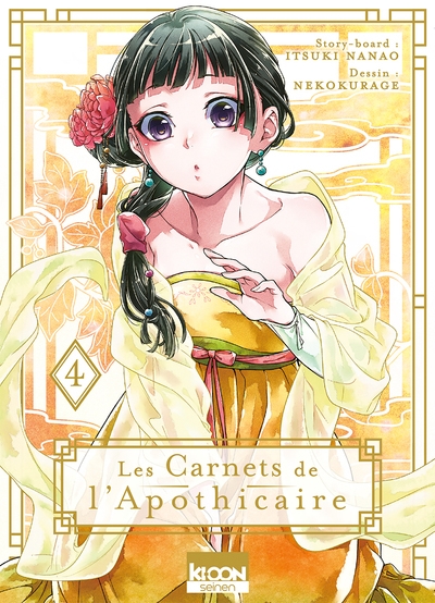 Les carnets de l'apothicaire t04 - Image principale