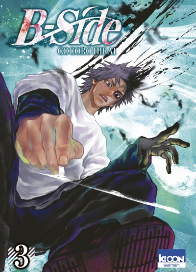 B-side t03 - Image principale