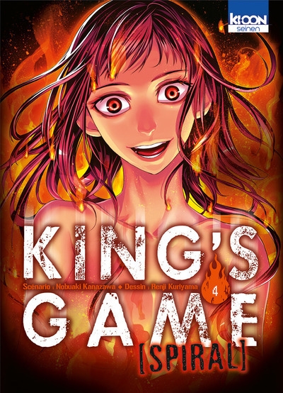 King's game spiral t04 - Image principale