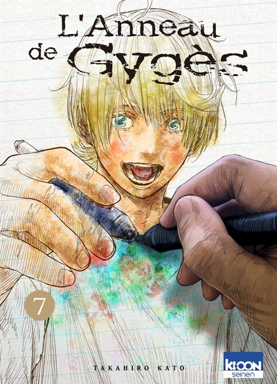 L'anneau de gygès t07 - Image principale