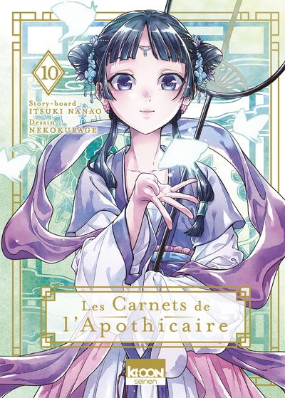 Les carnets de l'apothicaire t10 - Image principale