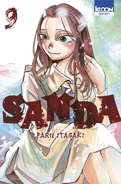 Sanda t09 - Image principale